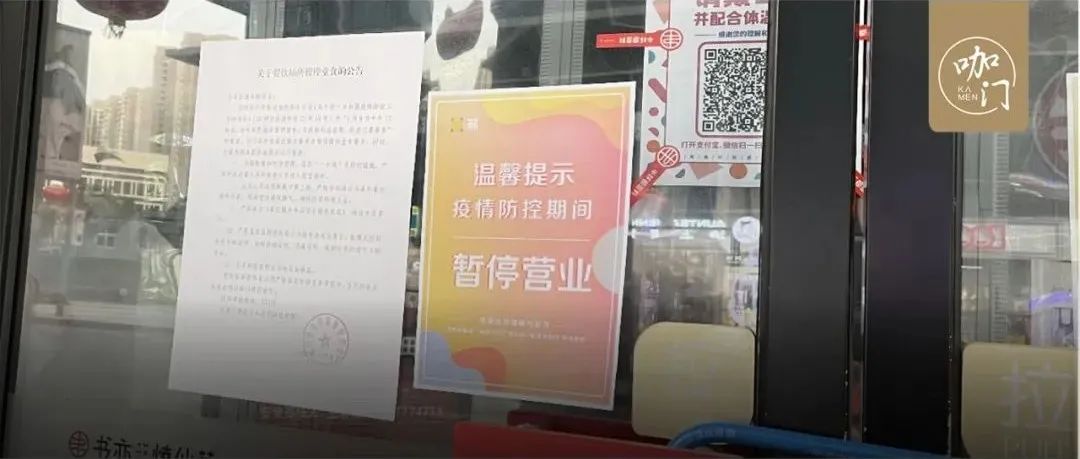 多地疫情反復(fù)，甚至要求閉店，今年飲品春節(jié)檔還有戲嗎？