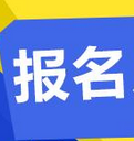 下周兩場公益講堂，精彩不容錯過