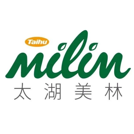 優(yōu)質供應鏈品牌展播｜太湖美林