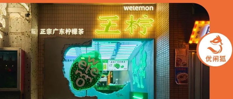 憑一款茶，霸榜北上深三城飲品熱門榜TOP？