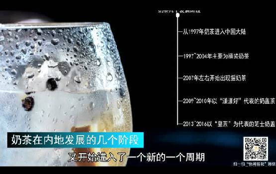 奶茶創(chuàng)業(yè)九死一生，奶茶店真的還能開嗎？