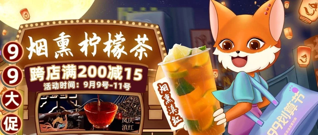 【  劃算節(jié)】秋冬上新必備特惠攻略，請(qǐng)查收！