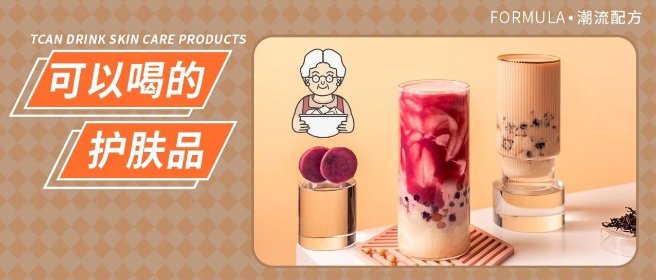 來啦！Sevenbus、半仙豆夫都在用的網(wǎng)紅小料