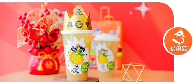貴州深山水果闖入一線城市茶飲店，能攪起水花嗎？