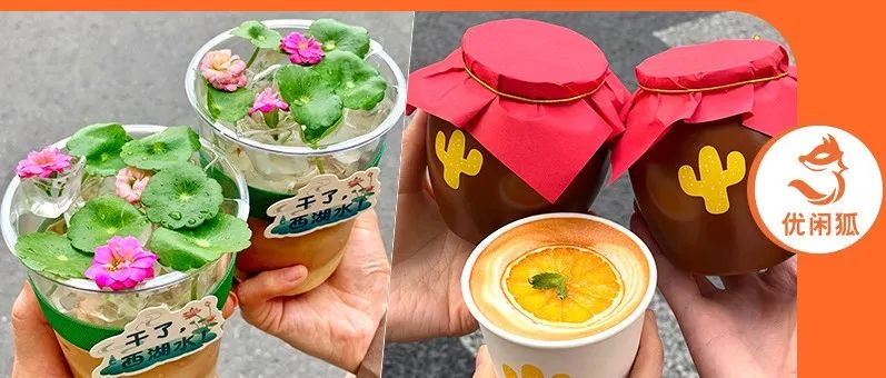 盤點近期+家爆火咖啡品牌，我找到了營銷出圈的精髓