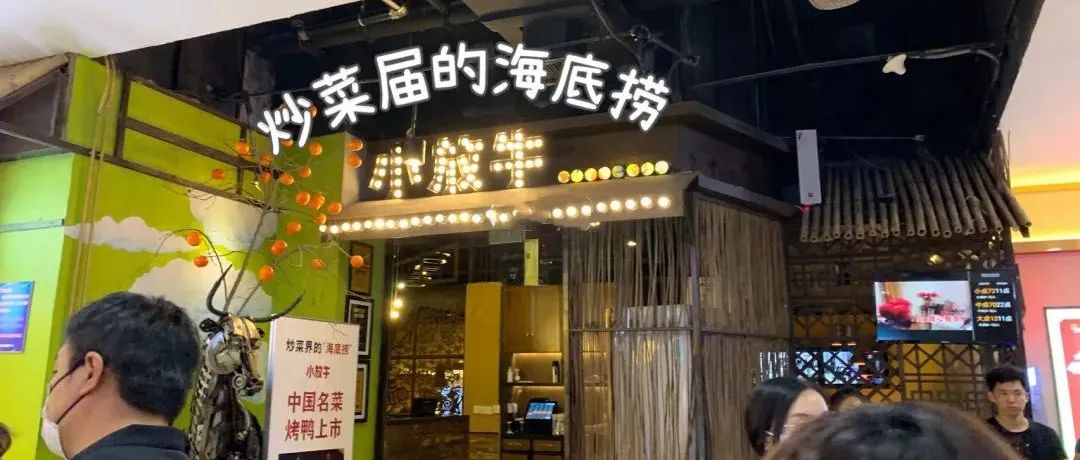 茶飲老板請注意！慎用此類宣傳 可能會翻車