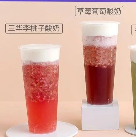 酸奶新玩法，手把手教你