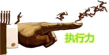 員工執(zhí)行力差，應(yīng)該繼續(xù)培養(yǎng)？還是換人？