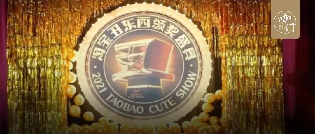 越丑越好賣(mài)！年破圈爆品，我賭這些“丑東西”