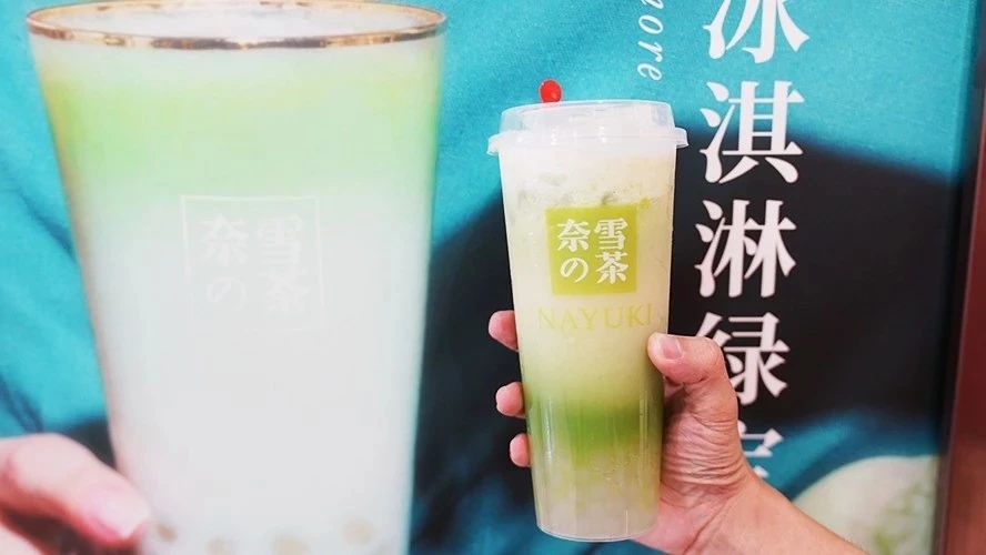 冰淇淋綠寶石丨喜茶、奈雪熱銷產(chǎn)品就那么幾個(gè)、為什么還要不斷上新？
