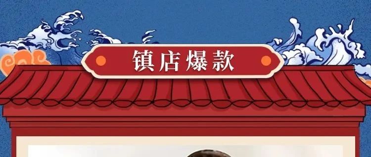 國慶返程高峰，對奶茶店來說意味著什么？
