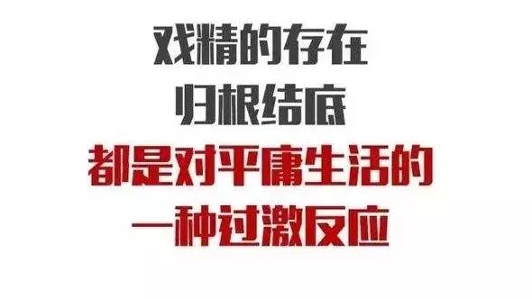 大眾點(diǎn)評也是裝X重災(zāi)區(qū)，吃頓飯都能吃出這么多戲！