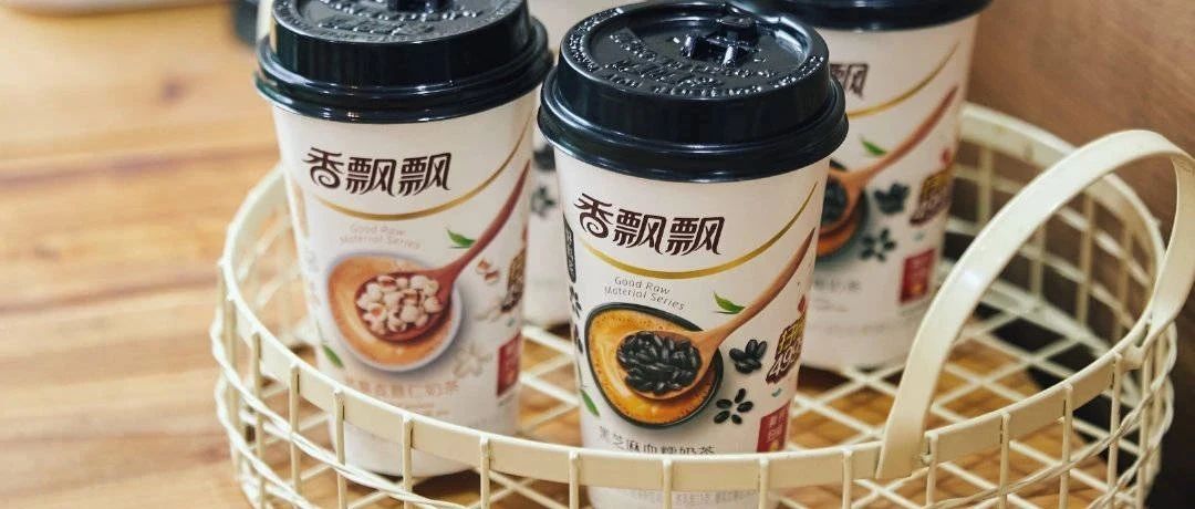 奶茶界的老干媽，香飄飄怎么就失寵了？