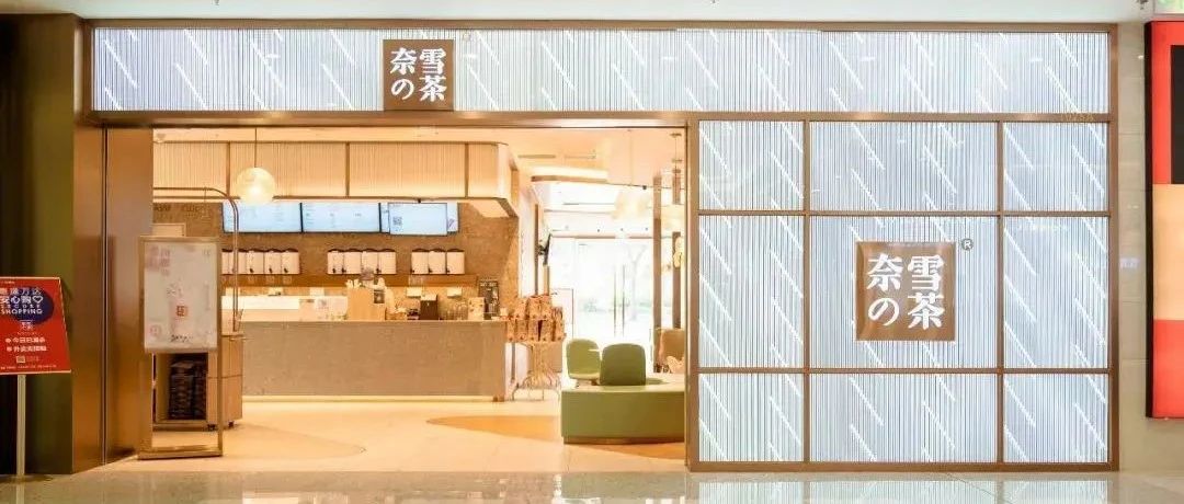 喜茶、奈雪還能再開(kāi)家？依據(jù)何在？