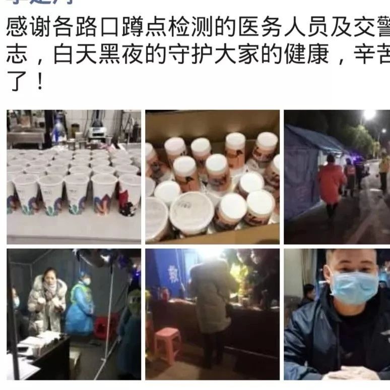 疫情之下 CoCo、糖半甜、奶茶先生、雀巢、茶理王子捐款、捐物