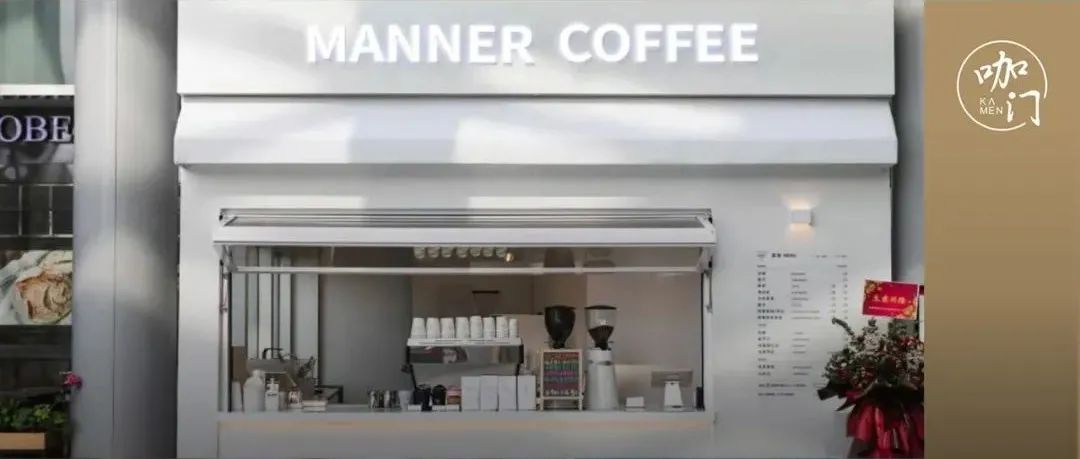 Manner一口氣開出家新店，中國(guó)咖啡到了“爆發(fā)之年”？