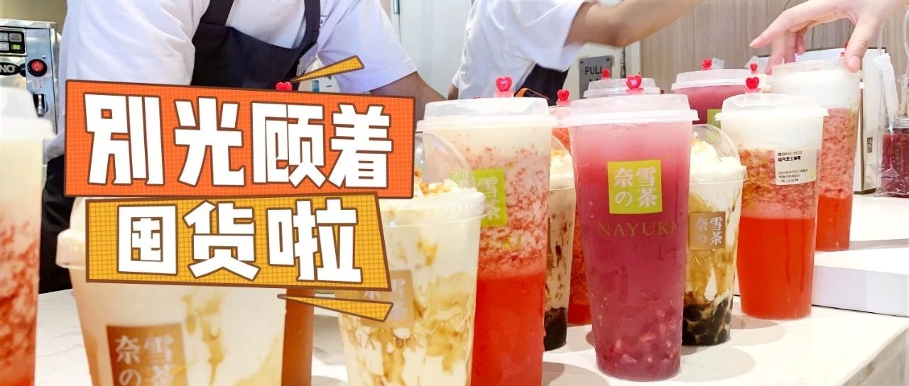 優(yōu)閑狐放大招！今晚打出這招降龍十八掌