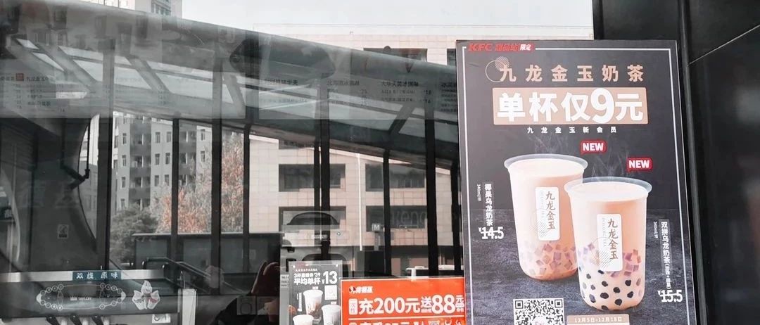 奶茶店應(yīng)該有多少款產(chǎn)品   款夠嗎？