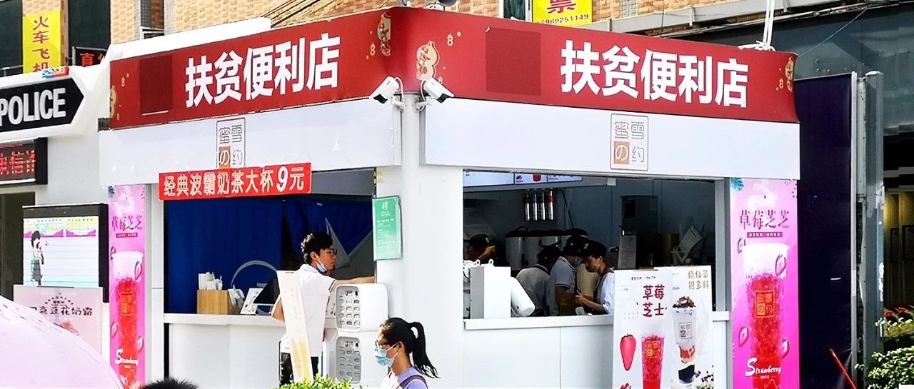 新茶飲再現(xiàn)黑馬，珍珠奶茶地位不保了？