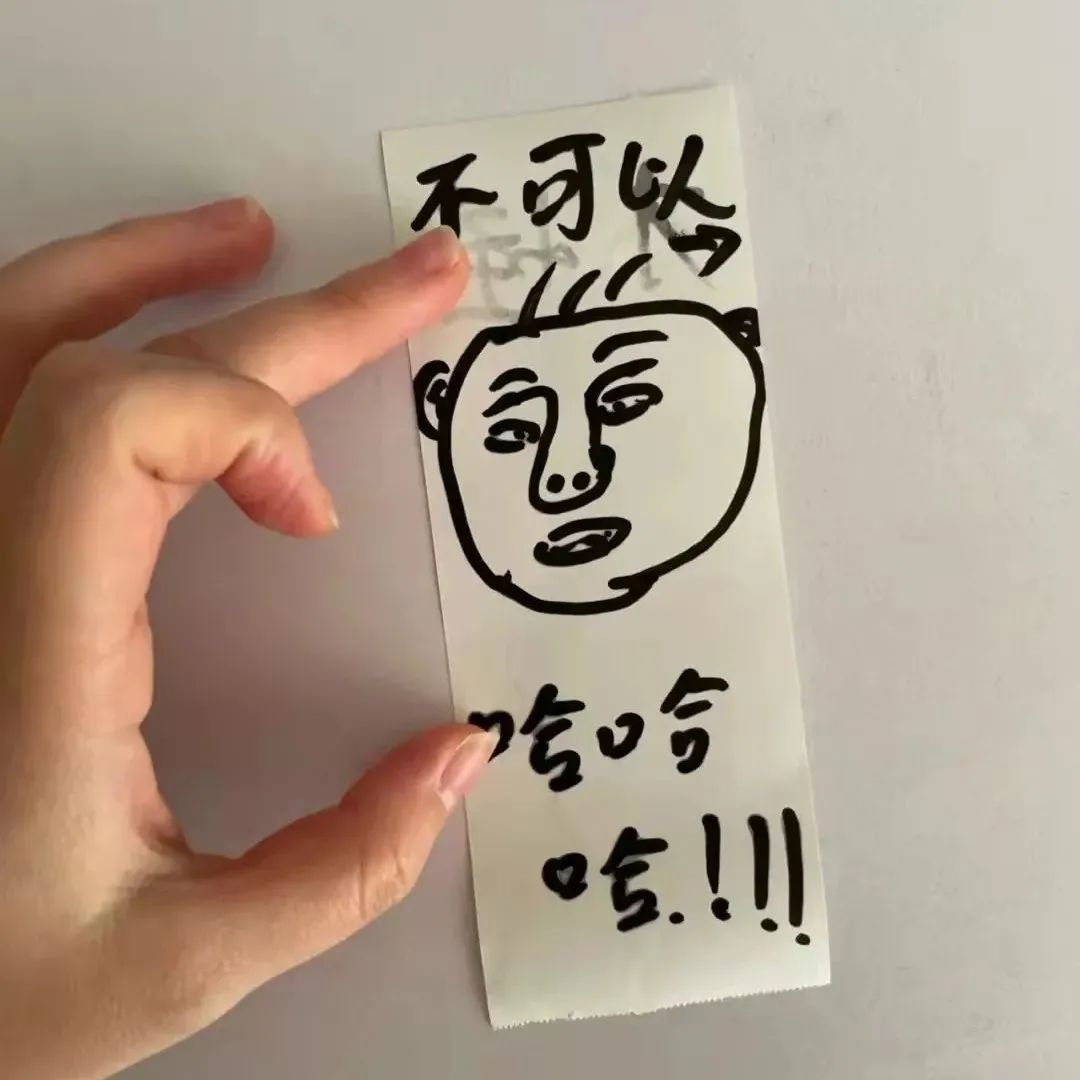 蜜雪冰城、點(diǎn)點(diǎn)外賣單上的秘密