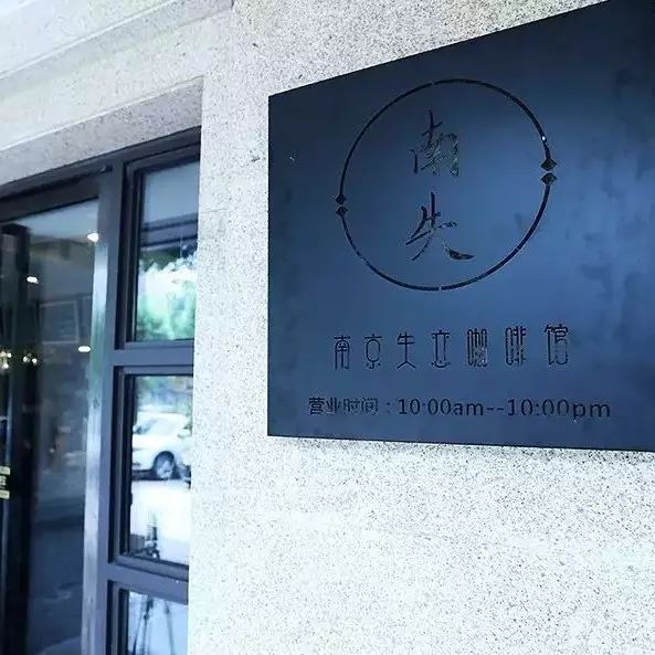 不只有失戀博物館，還有失戀咖啡館