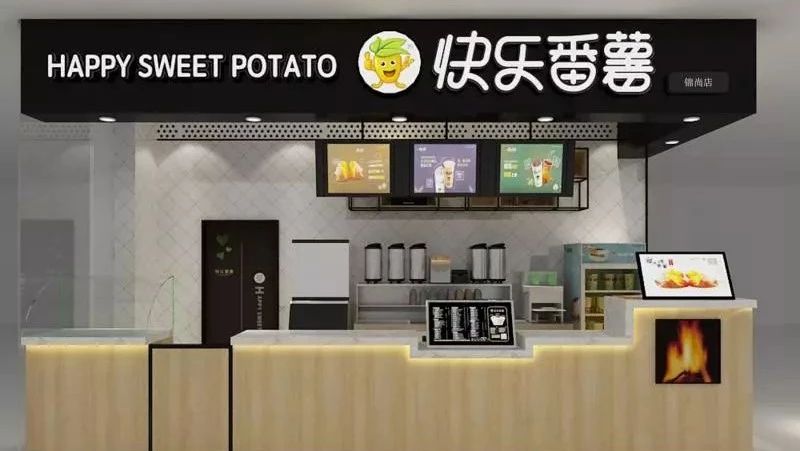 奶茶品牌快樂番薯昨日上市，成國內茶飲品牌首家上市公司