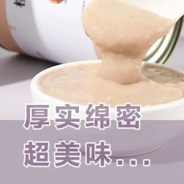 秋冬季芋泥回歸，新配方已備好