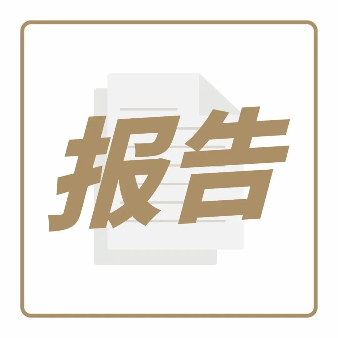 從真實(shí)數(shù)據(jù)中，發(fā)掘年爆品基因！年度飲品報(bào)告來了