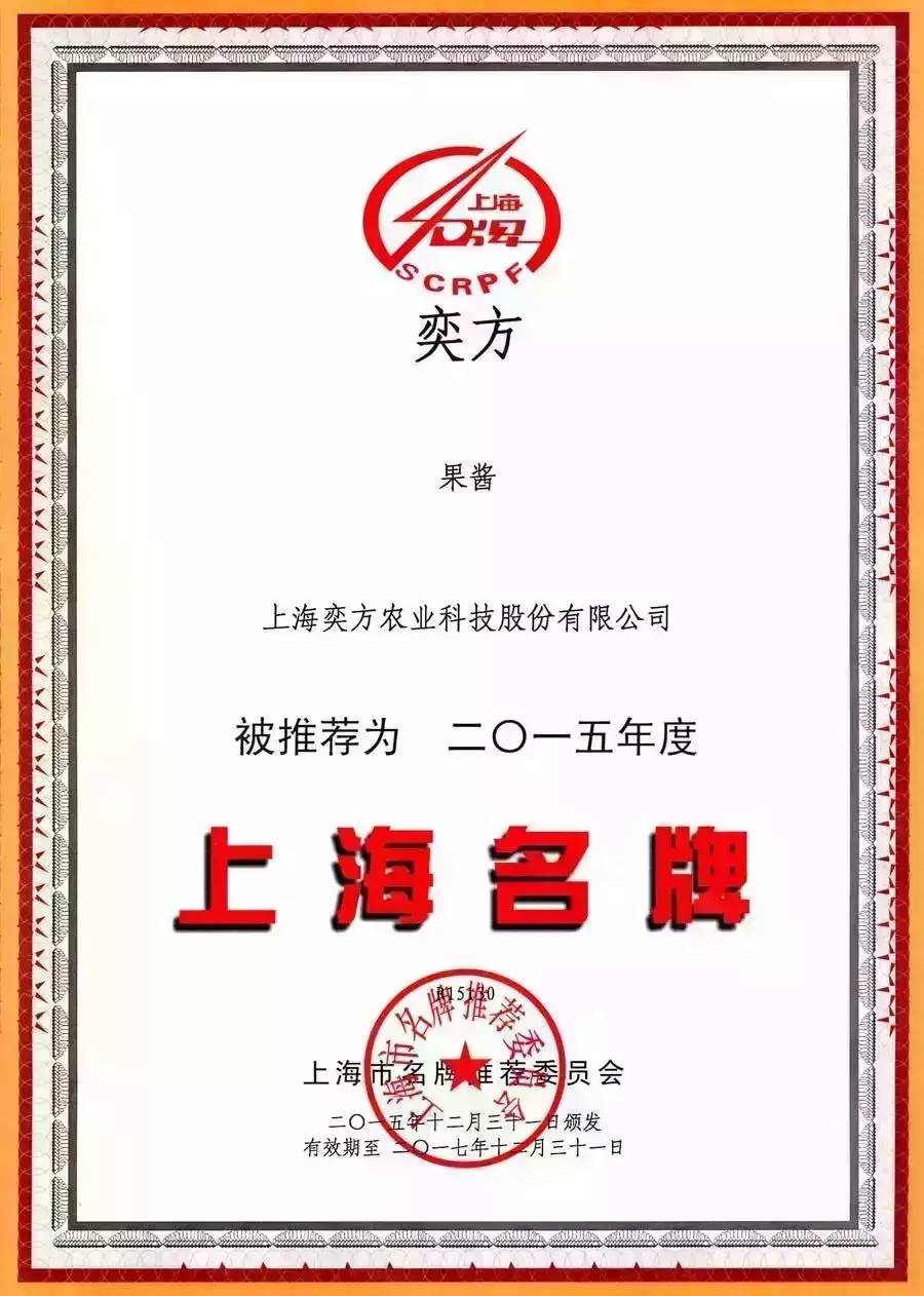 盤點(diǎn)茶飲行業(yè)被政府部門認(rèn)定的“名牌”