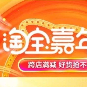 場(chǎng)干貨直播？原料優(yōu)惠！！雙這次雙統(tǒng)統(tǒng)有