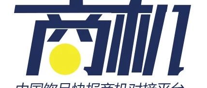 商機(jī)對(duì)接丨 家奶茶店或連鎖尋找浙江江蘇安徽武漢供應(yīng)商