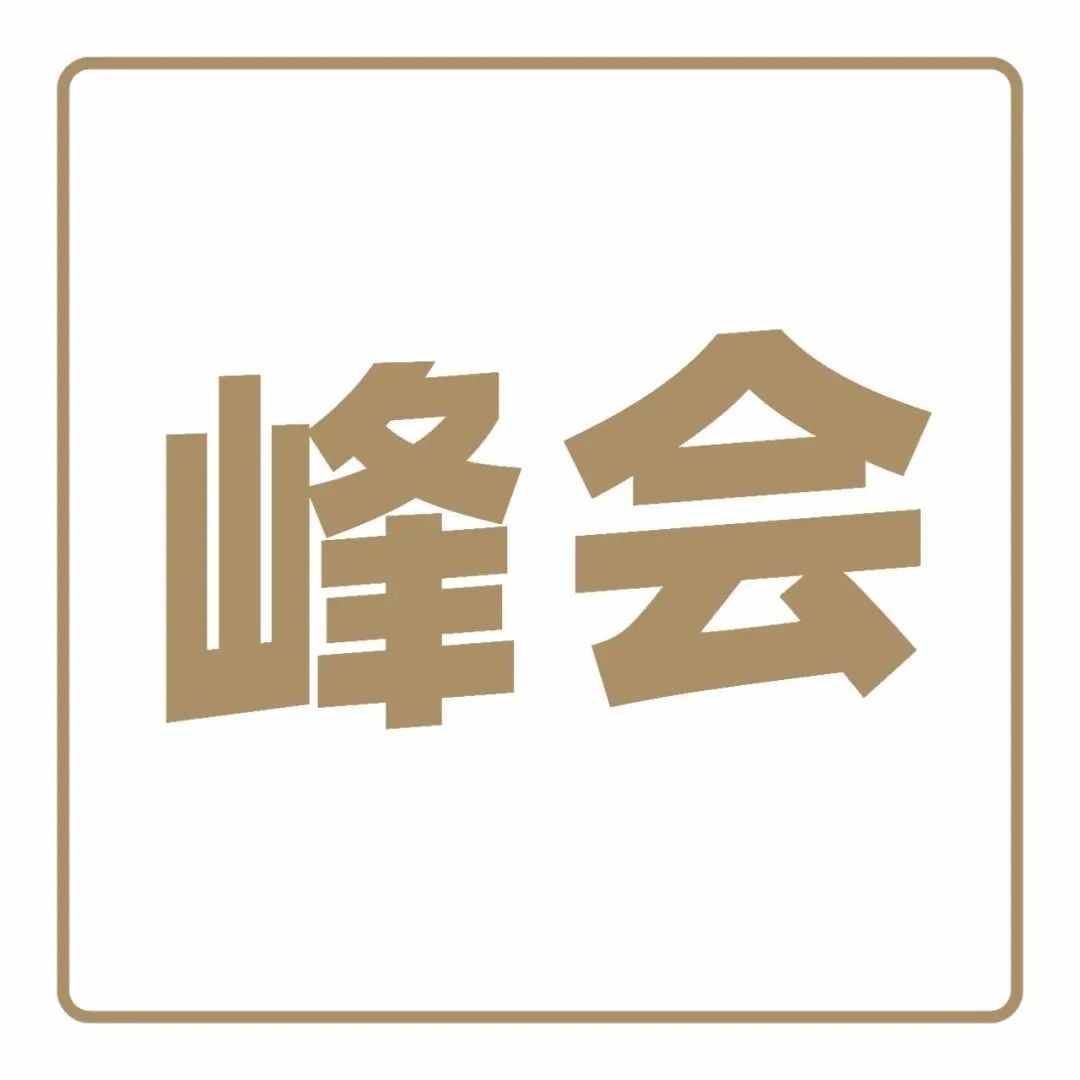 飲品業(yè)“開年盛會(huì)”，將有哪些嘉賓到場(chǎng)？