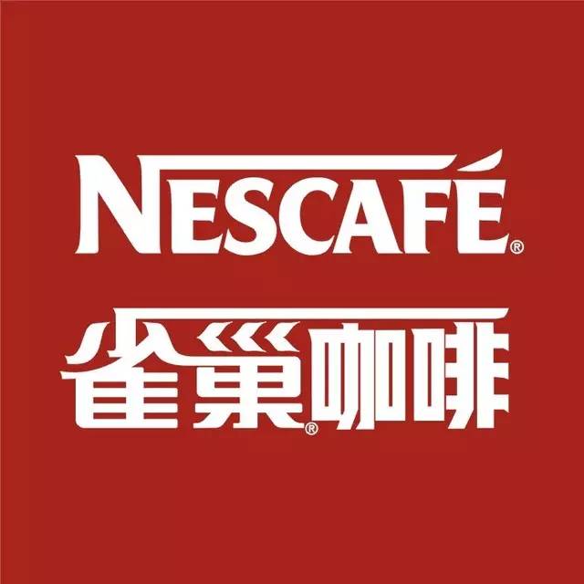 【行業(yè)資訊】賣了 年的雀巢茶飲不見了