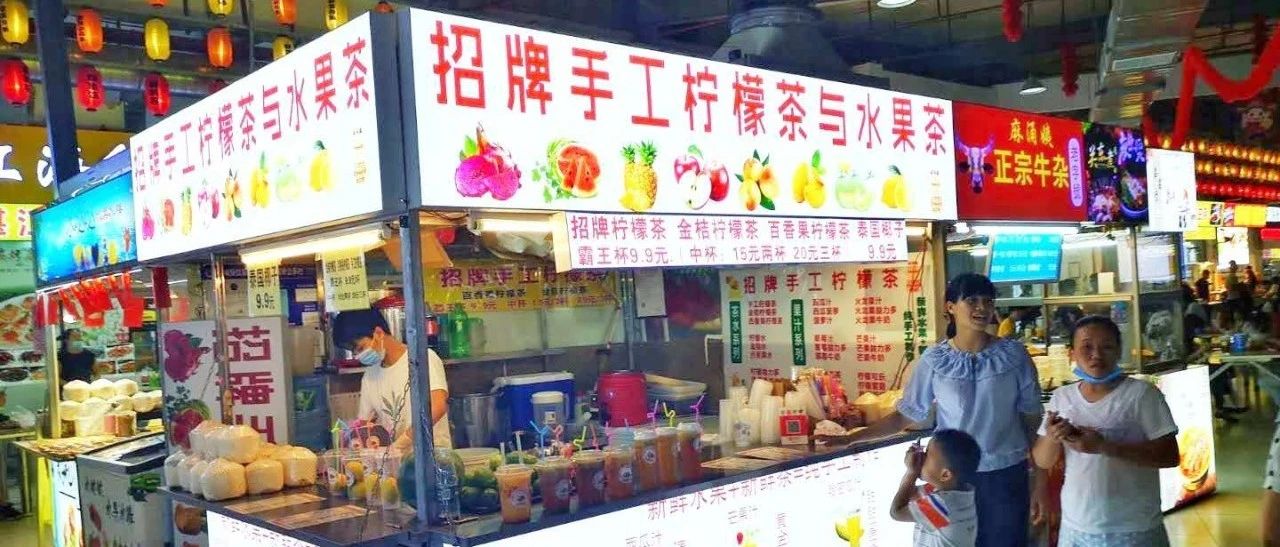 發(fā)條朋友圈，賣了 杯檸檬茶？
