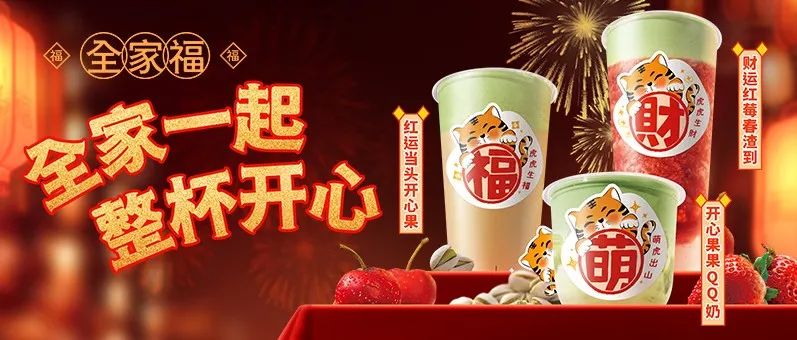 提價(jià). 倍，銷量上漲+倍，春節(jié)營銷還能這樣玩？
