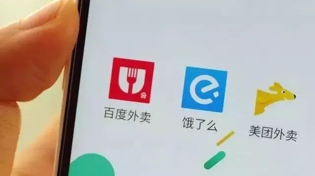 他們狂點(diǎn)萬元奶茶 想利用美團(tuán)漏洞發(fā)財(cái)