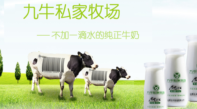 【品牌微觀察】九牛牧場(chǎng)巴氏鮮奶旺銷探秘：兩小時(shí)運(yùn)輸冷鏈
