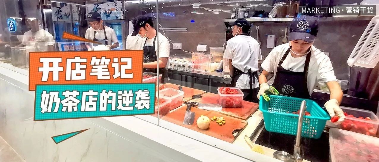 加盟中招了，還有得救嗎