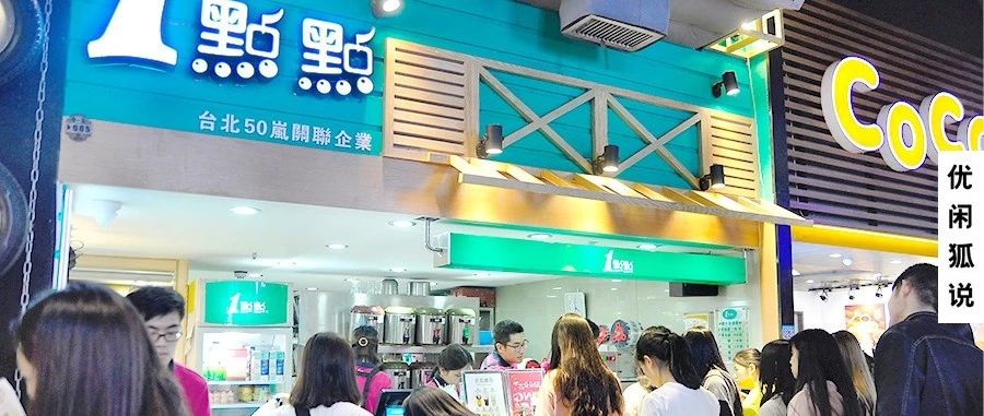 大品牌都不做營銷？一點點、coco用的是你不知道的隱藏技能