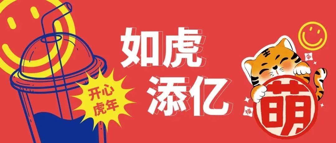 一個春節(jié)占全年 %業(yè)績，半個月打造 套營銷方案幫助你！