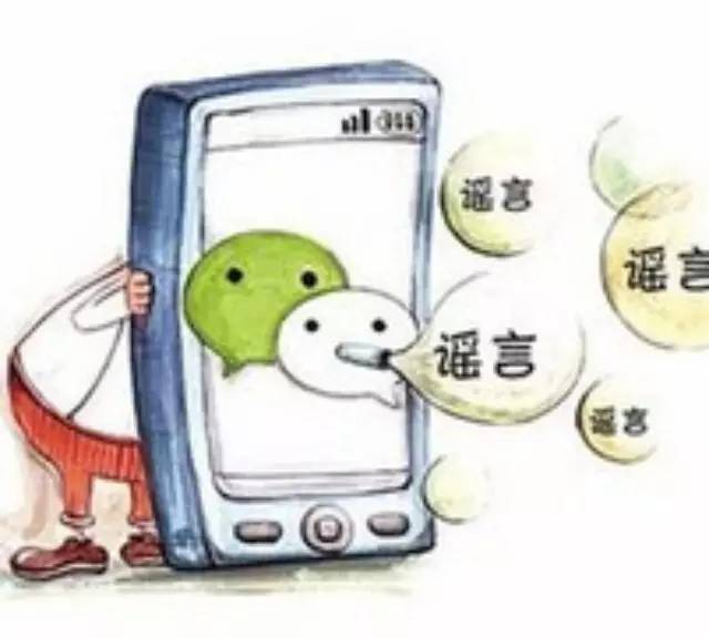 食品安全十大微信謠言，千萬(wàn)別信了！