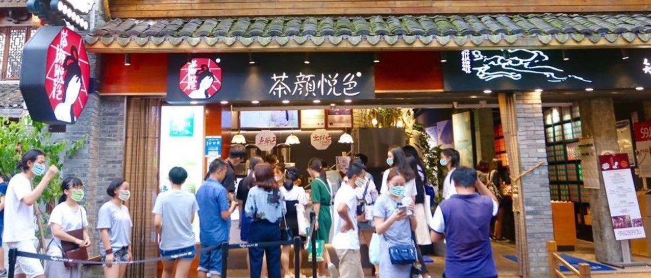 網(wǎng)紅奶茶店復(fù)工排隊(duì)幾百米？我卻差點(diǎn)倒閉？