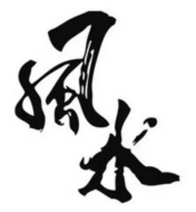 店內(nèi)柜臺(tái)布局也要講講風(fēng)水？