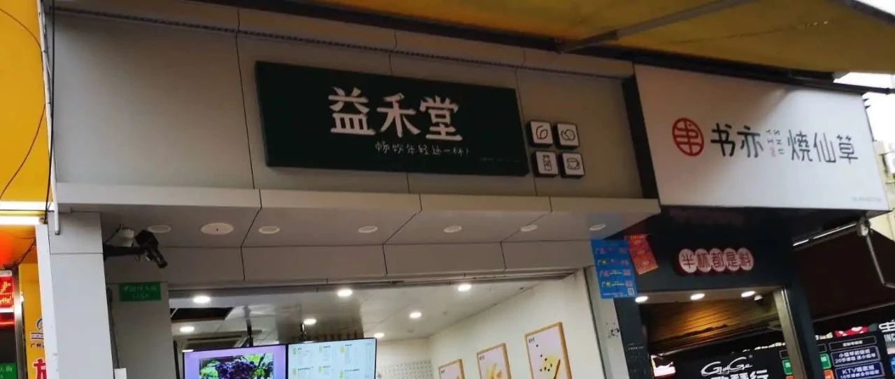 不做促銷，沒(méi)有生意！