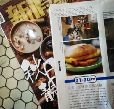 一個快飲行業(yè)專業(yè)人士眼中的澳門飲品