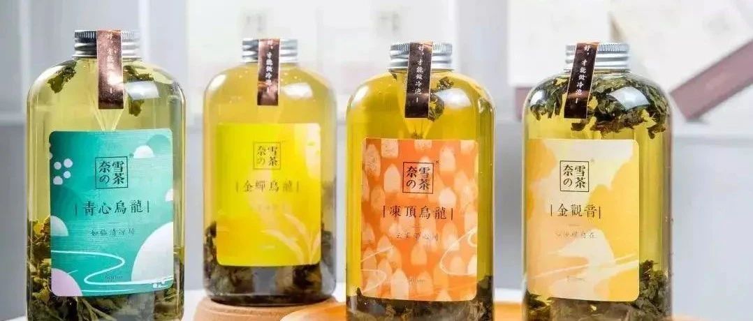 奈雪牽頭發(fā)布新茶飲行業(yè)首個《標(biāo)準(zhǔn)》  都說了些什么？
