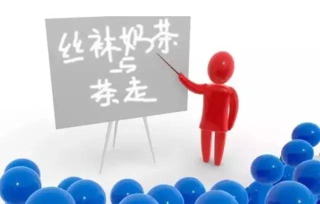 港式“茶走”：與港式奶茶有何不同？