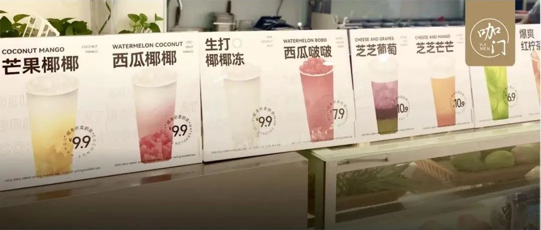 茶飲低價(jià)新模式：最低. 元/杯，會(huì)員制售賣，已獲千萬(wàn)級(jí)融資！