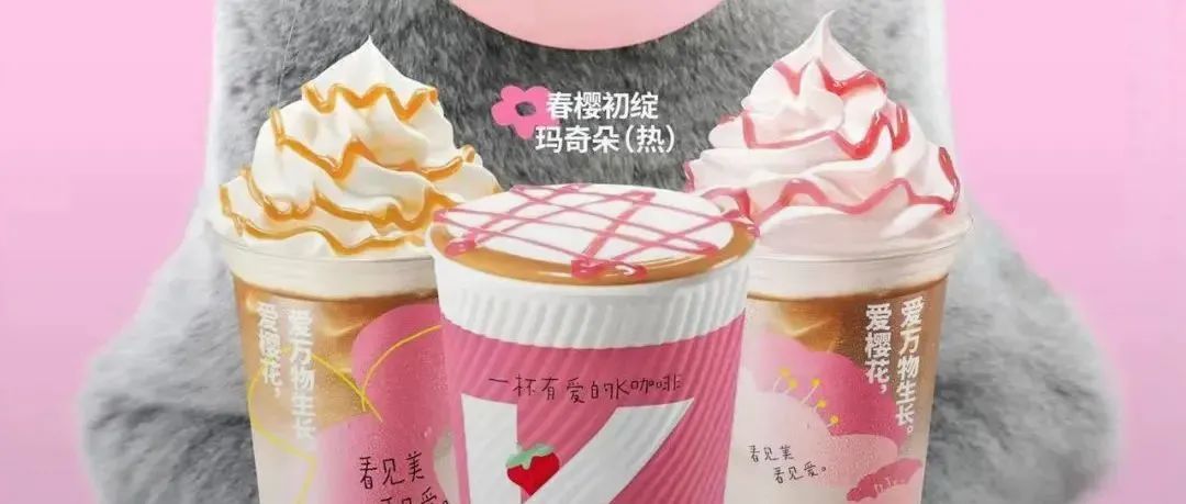 奶油頂爆火 竟與一個(gè)“氣瓶”有關(guān) 肯德基也沒擋住誘惑