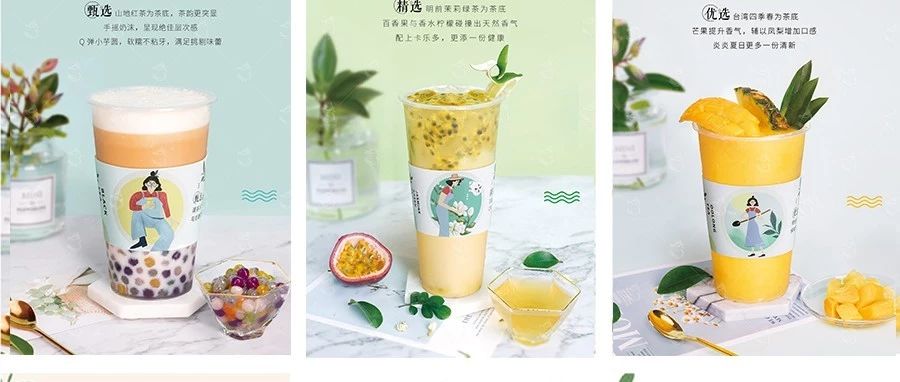 茶香也怕巷子深！教你：優(yōu)閑狐獨家爆品企劃，正確姿勢